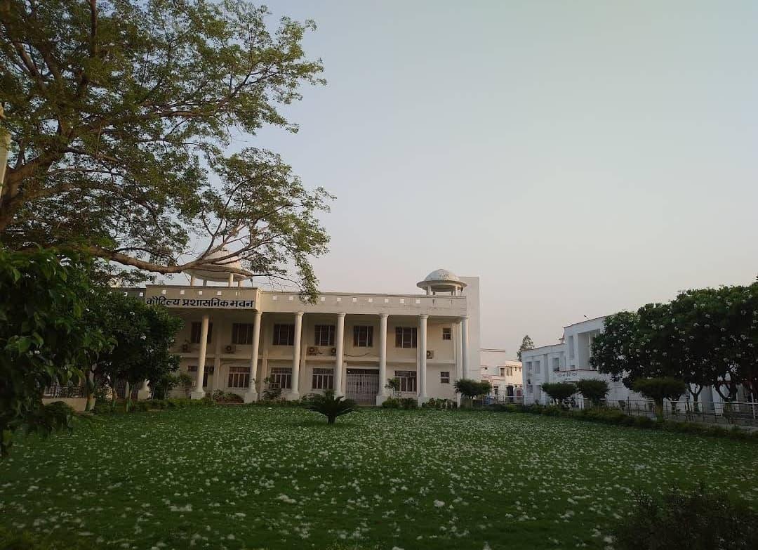 Administrative building of Dr. Rammanohar Lohia Avadh University